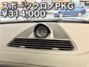 4 エグゼクティブ スポクロ 21AW PDLS+ PASM BOSE Sルーフ TV(26枚目)