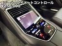 4 エグゼクティブ スポクロ 21AW PDLS+ PASM BOSE Sルーフ TV(39枚目)