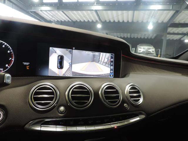 S450 4マチック クーペ AMGライン(14枚目)
