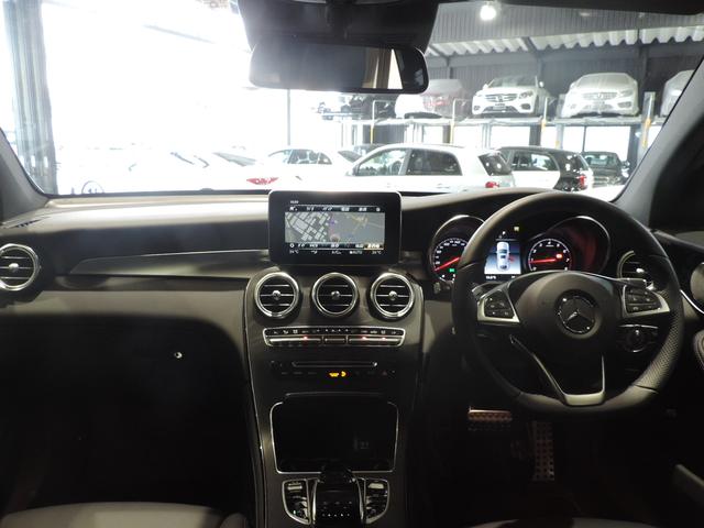 GLC250 4マチック クーペスポーツ(本革仕様)(9枚目)