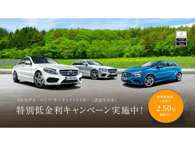 GLC250 4マチックスポーツ(2枚目)