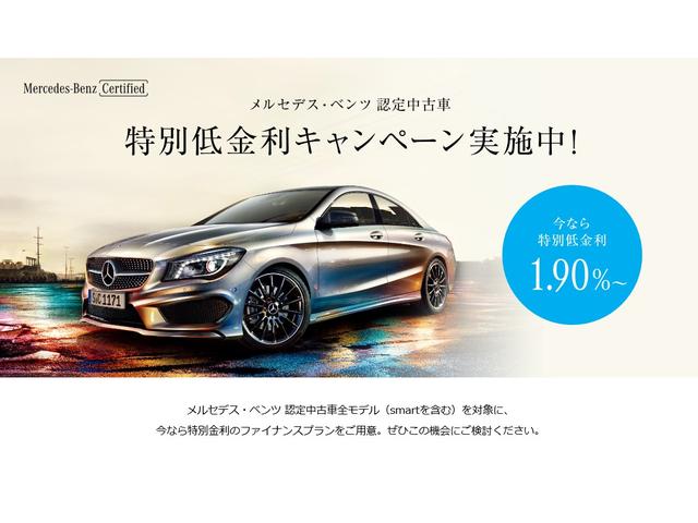 C180ステーションワゴン アバンギャルドレーダーS(2枚目)