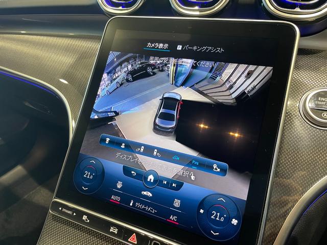 Ｃ２２０ｄアバンギャルド　ＡＭＧラインパッケージ　ＡＭＧライン　ＭＢＵＸタッチパネルナビゲーション　ベーシックパッケージ　スペクトラルブルー(25枚目)