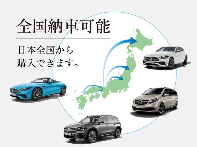 Ｃクラス Ｃ２２０ｄアバンギャルド　ＡＭＧラインパッケージ　レザーエクスクルーシブパッケージ　ベーシックパッケージ（35枚目）