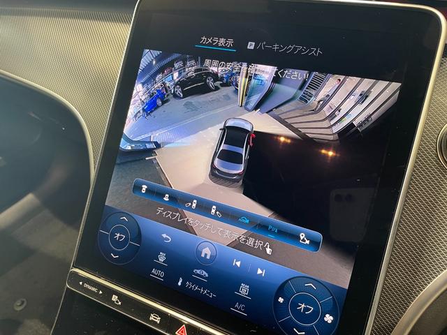 Ｃクラス Ｃ２２０ｄアバンギャルド　レザーエクスクルーシブパッケージ　ベーシックパッケージ（14枚目）