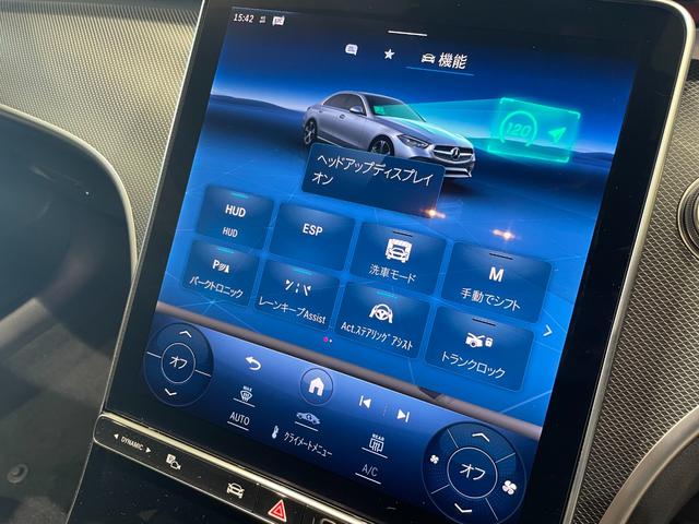 Ｃクラス Ｃ２２０ｄアバンギャルド　レザーエクスクルーシブパッケージ　ベーシックパッケージ（20枚目）