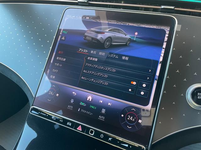 ＥＱＥ ＥＱＥ３５０＋　ＡＭＧラインパッケージ　パノラミックスライディングルーフ　エクスクルーシブパッケージ　エナジャイジングパッケージ　セレナイトグレー　ＥＱケア継承　ＥＶ電気自動車（39枚目）