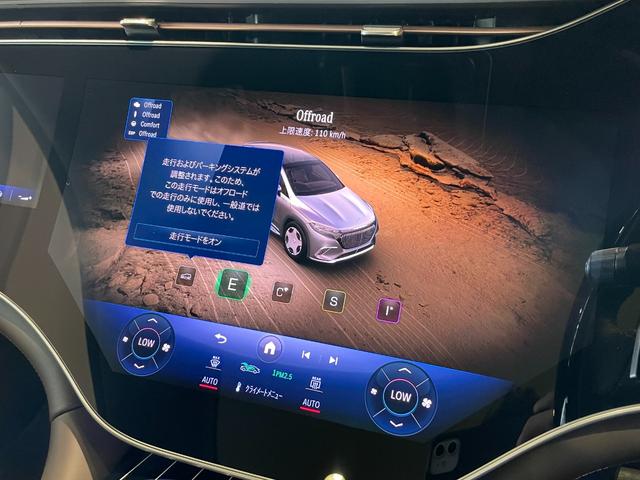 ＥＱＳ ＳＵＶ ＥＱＳ６８０　ＳＵＶ　ブラックピアノラッカーフローイングラインインテリアトリム（37枚目）