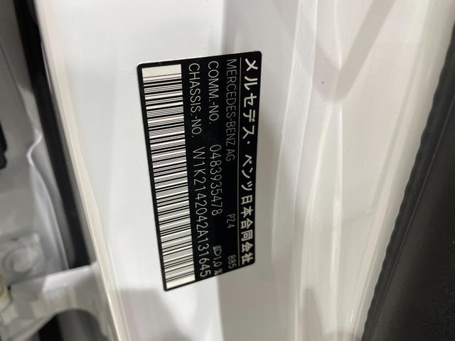 Ｅクラスステーションワゴン Ｅ２２０ｄステションワゴンアバギャルドＡＭＧラインＰ　デジタルインテリアパッケージ　レザーエクスクルーシブパッケージ　アドバンスドパッケージ（14枚目）