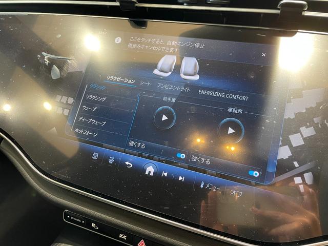 Ｅクラスステーションワゴン Ｅ２２０ｄステションワゴンアバギャルドＡＭＧラインＰ　デジタルインテリアパッケージ　レザーエクスクルーシブパッケージ　アドバンスドパッケージ（23枚目）