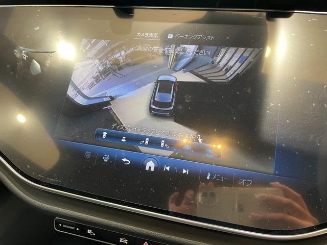 Ｅクラスステーションワゴン Ｅ２２０ｄステションワゴンアバギャルドＡＭＧラインＰ　デジタルインテリアパッケージ　レザーエクスクルーシブパッケージ　アドバンスドパッケージ（28枚目）