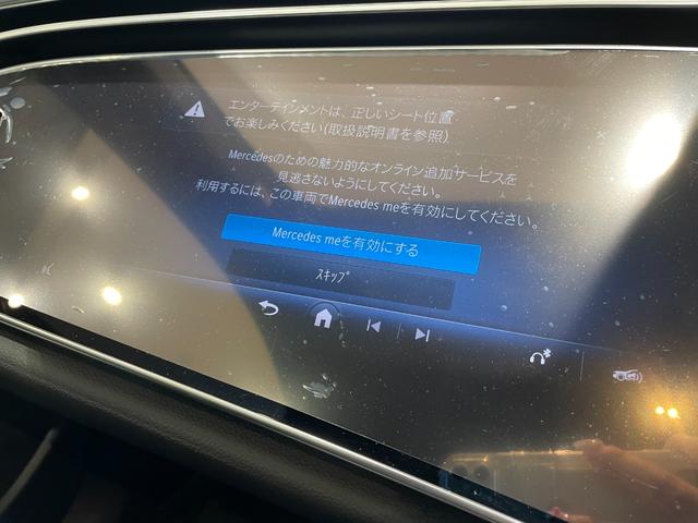 Ｅクラスステーションワゴン Ｅ２２０ｄステションワゴンアバギャルドＡＭＧラインＰ　デジタルインテリアパッケージ　レザーエクスクルーシブパッケージ　アドバンスドパッケージ（30枚目）