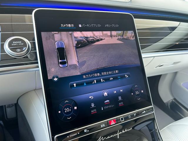 Sクラス S580 4マチック MANUFAKUTURレザーエクスクルーシブパッケージ 21インチマイバッハアルミホイール(鍛造) パノラミックスライディングルーフ リヤエンターテイメント(36枚目)