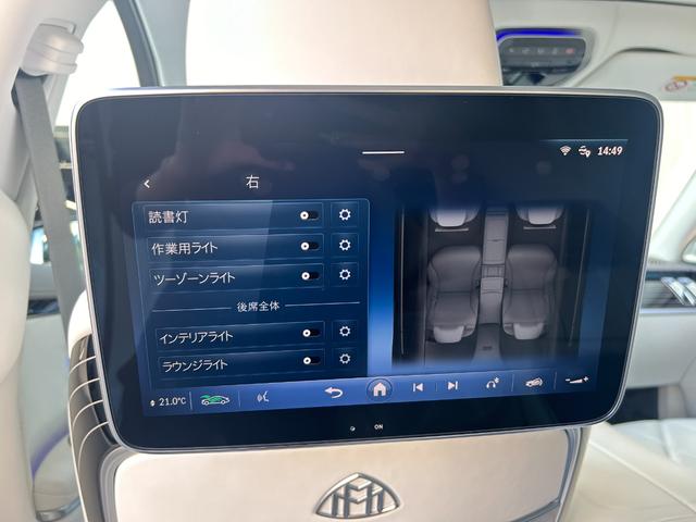 Sクラス S580 4マチック MANUFAKUTURレザーエクスクルーシブパッケージ 21インチマイバッハアルミホイール(鍛造) パノラミックスライディングルーフ リヤエンターテイメント(56枚目)