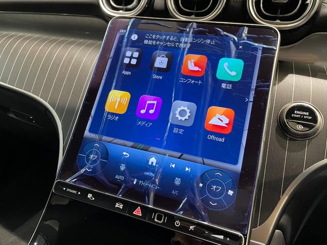 ＧＬＣ ＧＬＣ２２０ｄ　４マチック　ドライバーズパッケージ　ＡＭＧラインパッケージ　ＡＭＧレザーエクスクルーシブパッケージ（22枚目）