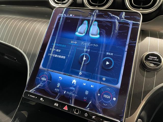 ＧＬＣ ＧＬＣ２２０ｄ　４マチック　ドライバーズパッケージ　ＡＭＧラインパッケージ　ＡＭＧレザーエクスクルーシブパッケージ（24枚目）