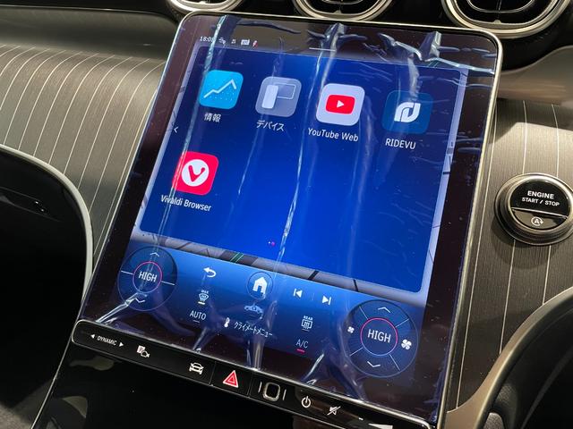 ＧＬＣ ＧＬＣ２２０ｄ　４マチック　ドライバーズパッケージ　ＡＭＧラインパッケージ　ＡＭＧレザーエクスクルーシブパッケージ（26枚目）