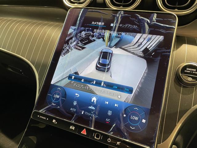 ＧＬＣ ＧＬＣ２２０ｄ　４マチック　ドライバーズパッケージ　ＡＭＧラインパッケージ　ＡＭＧレザーエクスクルーシブパッケージ（29枚目）