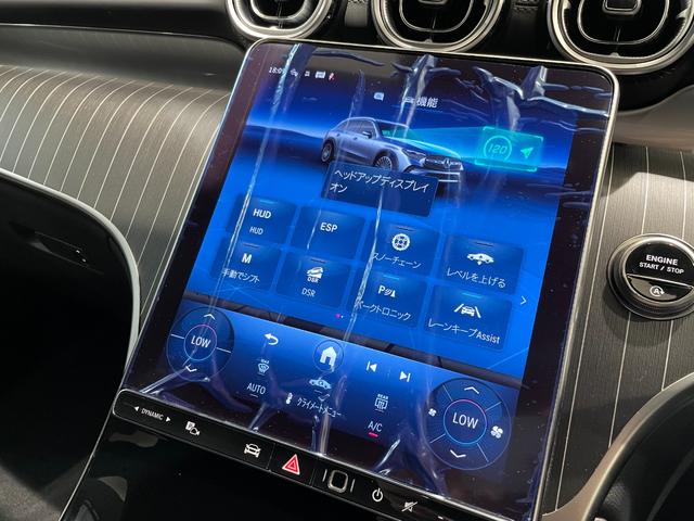 ＧＬＣ ＧＬＣ２２０ｄ　４マチック　ドライバーズパッケージ　ＡＭＧラインパッケージ　ＡＭＧレザーエクスクルーシブパッケージ（30枚目）