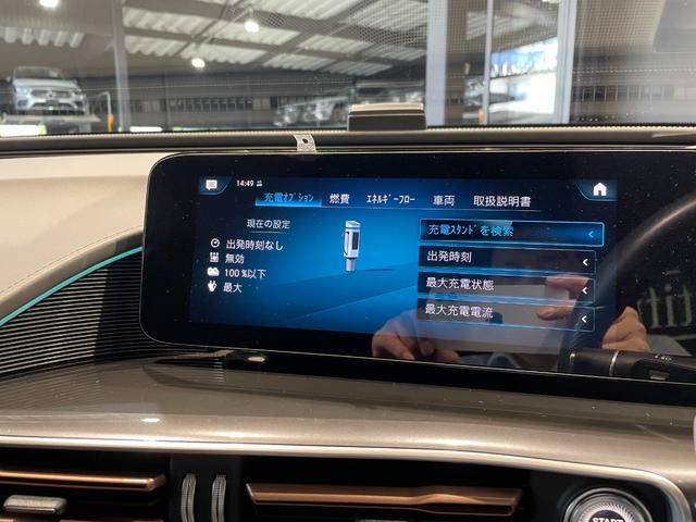 ＥＱＣ ＥＱＣ４００　４マチック（18枚目）