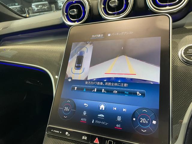 Ｃクラス Ｃ２２０ｄアバンギャルド　ＡＭＧラインパッケージ　ベーシックパッケージ　パノラミックスライディングルーフ（17枚目）