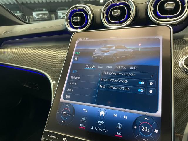 Ｃクラス Ｃ２２０ｄアバンギャルド　ＡＭＧラインパッケージ　ベーシックパッケージ　パノラミックスライディングルーフ（20枚目）