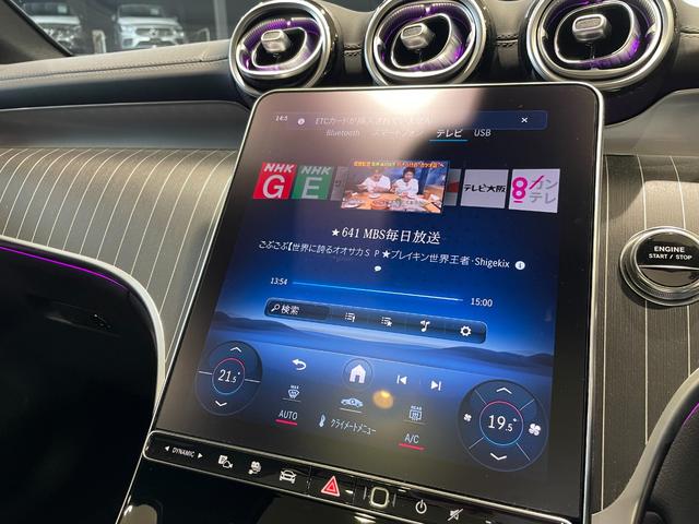 ＧＬＣ ＧＬＣ３５０ｅ　４Ｍポーツ　エディションスター　アンビエントプレミアム　ＡＭＧレザーエクスクルーシブパッケージ　パノラミックスライディングルーフ（16枚目）