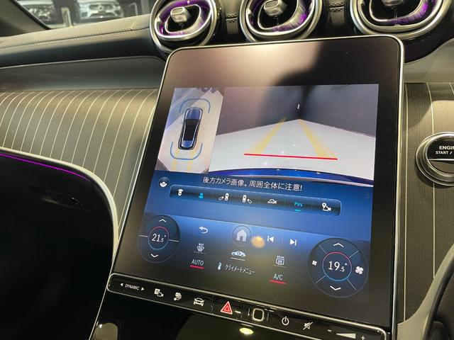 ＧＬＣ ＧＬＣ３５０ｅ　４Ｍポーツ　エディションスター　アンビエントプレミアム　ＡＭＧレザーエクスクルーシブパッケージ　パノラミックスライディングルーフ（17枚目）