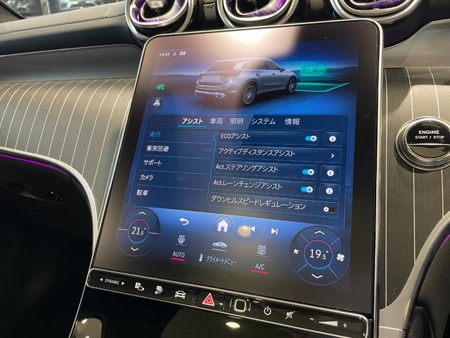 ＧＬＣ ＧＬＣ３５０ｅ　４Ｍポーツ　エディションスター　アンビエントプレミアム　ＡＭＧレザーエクスクルーシブパッケージ　パノラミックスライディングルーフ（19枚目）