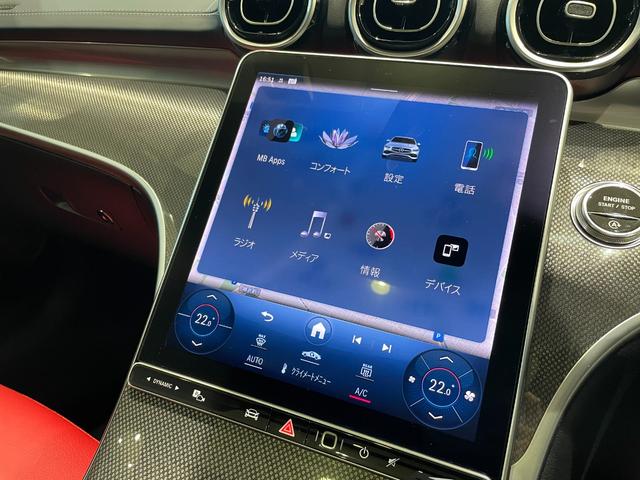 Ｃクラス Ｃ２２０ｄアバンギャルド　ＡＭＧライン　ＡＭＧライン、パノラミックスライディングルーフ、レザーエクスクルーシブパッケージ、ベーシックパッケージ（20枚目）