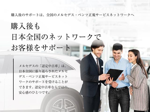 Ｃクラス Ｃ２２０ｄアバンギャルド　ＡＭＧライン　ＡＭＧライン、パノラミックスライディングルーフ、レザーエクスクルーシブパッケージ、ベーシックパッケージ（30枚目）