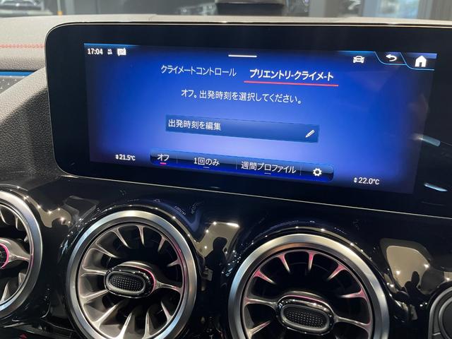 ＥＱＡ ＥＱＡ２５０＋　ＡＭＧラインパッケージ（27枚目）