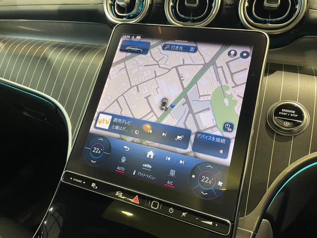 ＧＬＣ ＧＬＣ２２０ｄ　４ＭクペドライバズＰ＋ＡＭＧラインＰ　ＡＭＧレザーエクスクルーシブパッケージ　ドライバーズパッケージ（リヤアクスルステアリング）　パノラミックスライディングルーフ　ＭＢＵＸタッチパネルＡＲナビ（21枚目）