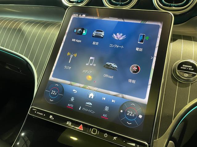 ＧＬＣ ＧＬＣ２２０ｄ　４ＭクペドライバズＰ＋ＡＭＧラインＰ　ＡＭＧレザーエクスクルーシブパッケージ　ドライバーズパッケージ（リヤアクスルステアリング）　パノラミックスライディングルーフ　ＭＢＵＸタッチパネルＡＲナビ（22枚目）