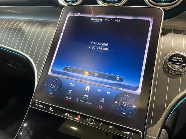 ＧＬＣ ＧＬＣ２２０ｄ　４ＭクペドライバズＰ＋ＡＭＧラインＰ　ＡＭＧレザーエクスクルーシブパッケージ　ドライバーズパッケージ（リヤアクスルステアリング）　パノラミックスライディングルーフ　ＭＢＵＸタッチパネルＡＲナビ（23枚目）
