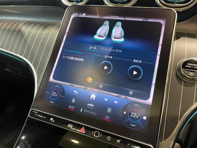 ＧＬＣ ＧＬＣ２２０ｄ　４ＭクペドライバズＰ＋ＡＭＧラインＰ　ＡＭＧレザーエクスクルーシブパッケージ　ドライバーズパッケージ（リヤアクスルステアリング）　パノラミックスライディングルーフ　ＭＢＵＸタッチパネルＡＲナビ（24枚目）