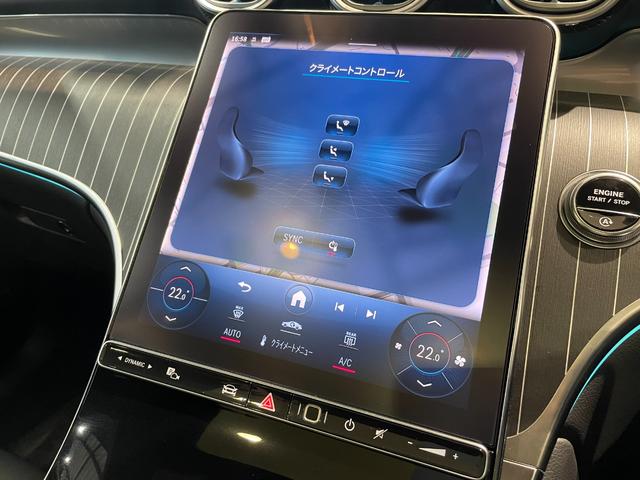 ＧＬＣ ＧＬＣ２２０ｄ　４ＭクペドライバズＰ＋ＡＭＧラインＰ　ＡＭＧレザーエクスクルーシブパッケージ　ドライバーズパッケージ（リヤアクスルステアリング）　パノラミックスライディングルーフ　ＭＢＵＸタッチパネルＡＲナビ（25枚目）