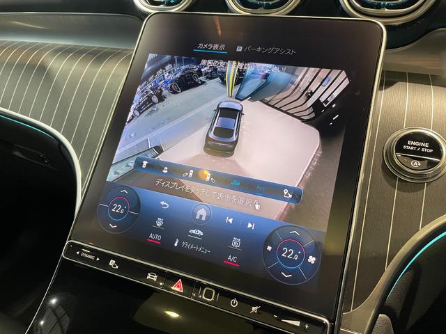 ＧＬＣ ＧＬＣ２２０ｄ　４ＭクペドライバズＰ＋ＡＭＧラインＰ　ＡＭＧレザーエクスクルーシブパッケージ　ドライバーズパッケージ（リヤアクスルステアリング）　パノラミックスライディングルーフ　ＭＢＵＸタッチパネルＡＲナビ（27枚目）