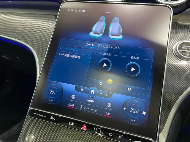 Cクラス C200アバンギャルド AMGライン AMGライン、レザーエクスクルーシブパッケージ、ベーシックパッケージ、パノラミックスライディングルーフ MBUXタッチパネルナビゲーション(22枚目)