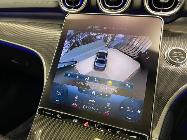 Cクラス C200アバンギャルド AMGライン AMGライン、レザーエクスクルーシブパッケージ、ベーシックパッケージ、パノラミックスライディングルーフ MBUXタッチパネルナビゲーション(26枚目)