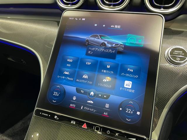 Cクラス C200アバンギャルド AMGライン AMGライン、レザーエクスクルーシブパッケージ、ベーシックパッケージ、パノラミックスライディングルーフ MBUXタッチパネルナビゲーション(27枚目)