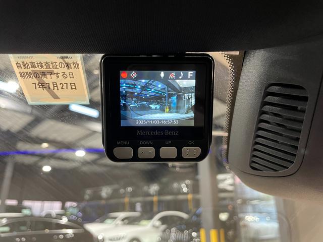 Cクラス C200アバンギャルド AMGライン AMGライン、レザーエクスクルーシブパッケージ、ベーシックパッケージ、パノラミックスライディングルーフ MBUXタッチパネルナビゲーション(30枚目)