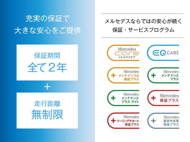 Cクラス C200アバンギャルド AMGライン AMGライン、レザーエクスクルーシブパッケージ、ベーシックパッケージ、パノラミックスライディングルーフ MBUXタッチパネルナビゲーション(33枚目)