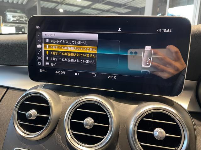 Ｃクラスステーションワゴン Ｃ２００ステーションワゴンロレウスＥＤスポツプラスＰ　レザーエクスクルーシブパッケージ、スポーツプラスパッケージ、レーダーセーフティーパッケージ（23枚目）