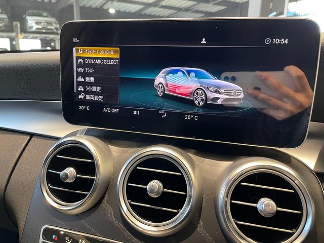 Ｃクラスステーションワゴン Ｃ２００ステーションワゴンロレウスＥＤスポツプラスＰ　レザーエクスクルーシブパッケージ、スポーツプラスパッケージ、レーダーセーフティーパッケージ（24枚目）