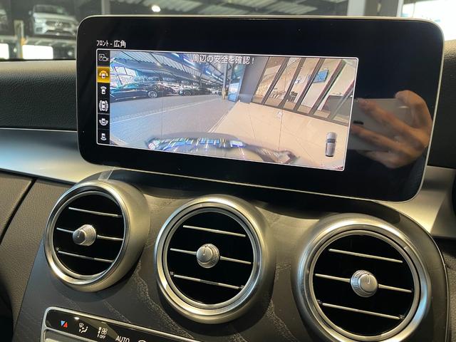 Ｃクラスステーションワゴン Ｃ２００ステーションワゴンロレウスＥＤスポツプラスＰ　レザーエクスクルーシブパッケージ、スポーツプラスパッケージ、レーダーセーフティーパッケージ（27枚目）