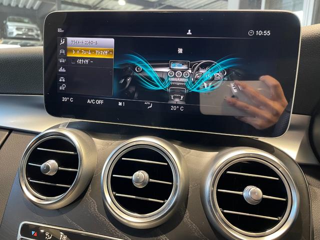 Ｃクラスステーションワゴン Ｃ２００ステーションワゴンロレウスＥＤスポツプラスＰ　レザーエクスクルーシブパッケージ、スポーツプラスパッケージ、レーダーセーフティーパッケージ（29枚目）