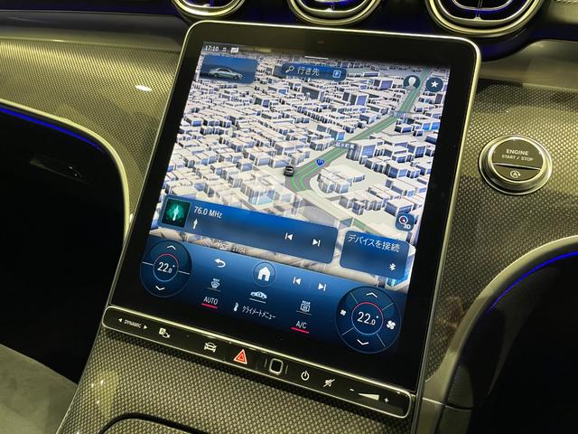 Cクラス C220dアバンギャルド AMGラインパッケージ AMGライン、ベーシックパッケージ(19枚目)