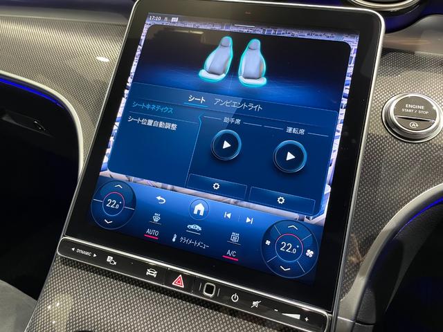 Cクラス C220dアバンギャルド AMGラインパッケージ AMGライン、ベーシックパッケージ(21枚目)