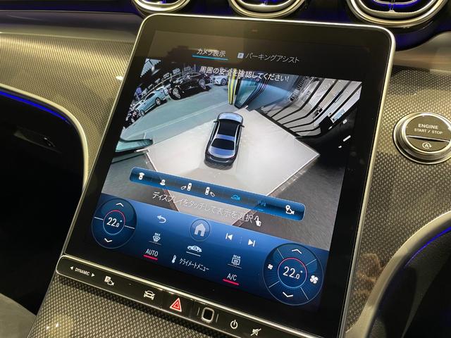 Cクラス C220dアバンギャルド AMGラインパッケージ AMGライン、ベーシックパッケージ(24枚目)